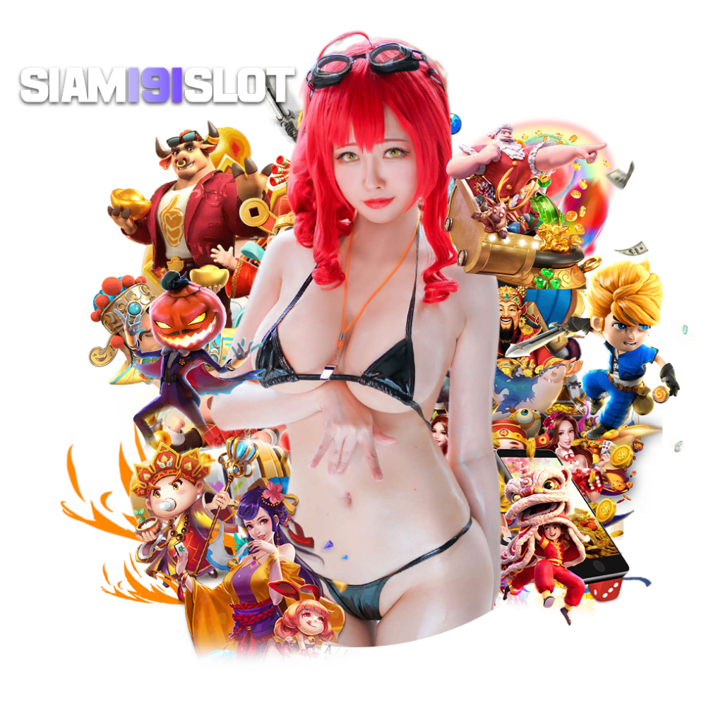 siam191 slot สมัคร 